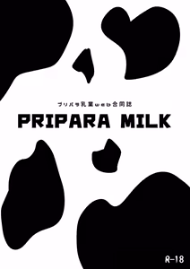 [よだか超新星 (Various) PRIPARA MILK (PriPara) [Digital] — hentai manga cover on Fhentai