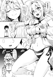 Page 4 of Docchi no Yo ga Suki? - preview thumbnail