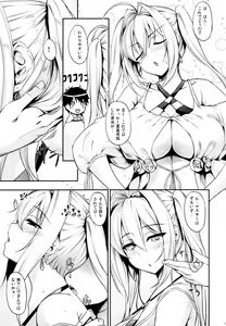 Page 6 of Docchi no Yo ga Suki? - preview thumbnail