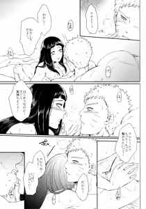 Page 168 of Fuyuiro Memories - Winter Color Memories - preview thumbnail