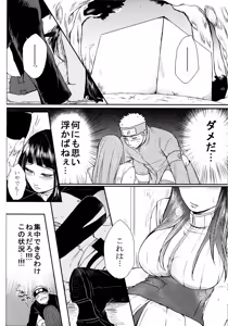 Page 247 of Fuyuiro Memories - Winter Color Memories - preview thumbnail