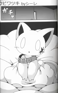 Page 4 of Ascii Art Restricted 18! - preview thumbnail
