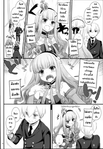 Page 4 of D.L. action 119 - preview thumbnail
