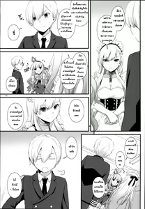 Page 5 of D.L. action 119 - preview thumbnail