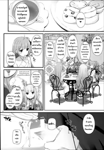 Page 6 of D.L. action 119 - preview thumbnail