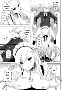 Page 7 of D.L. action 119 - preview thumbnail