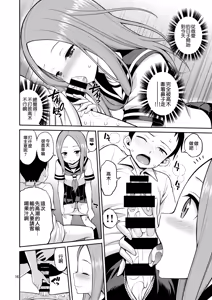 Page 17 of Ijikuri Jouzu no Takagi-san - preview thumbnail