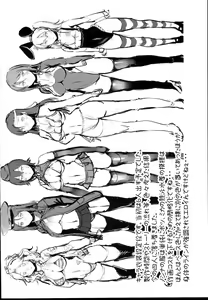 Page 24 of GuP Hside+ - preview thumbnail