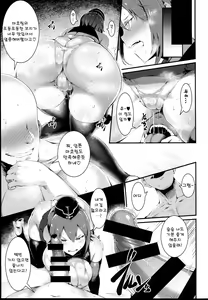 Page 7 of GuP Hside+ - preview thumbnail