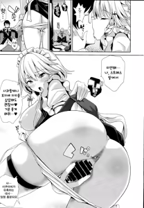 Page 13 of Touhou TSF 3 Sakuya ni Hyoui | 사쿠야에 빙의 - preview thumbnail