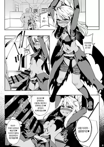 Page 4 of Mahou Shoujo Saimin PakopaCause 2 | 마법 소녀 최면 파코파코즈 2 - preview thumbnail