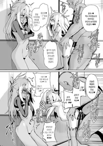 Page 9 of Mahou Shoujo Saimin PakopaCause 2 | 마법 소녀 최면 파코파코즈 2 - preview thumbnail