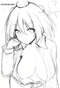 Page 30 of Muboubi na Aya Onee-chan to Otomari - preview thumbnail