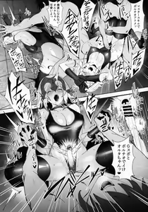 Page 9 of SUKEBE Order VOL.1 - preview thumbnail