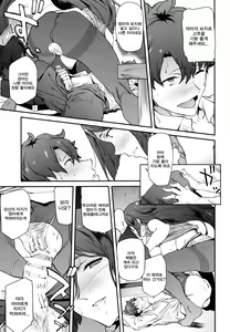 Page 14 of Raikou Mama ni Okasareru Hon | 라이코 마마에게 범해지는 책 - preview thumbnail