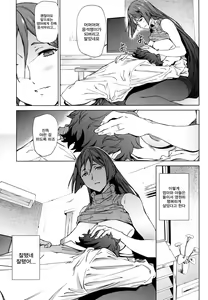 Page 20 of Raikou Mama ni Okasareru Hon | 라이코 마마에게 범해지는 책 - preview thumbnail