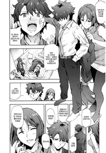 Page 2 of Raikou Mama ni Okasareru Hon | 라이코 마마에게 범해지는 책 - preview thumbnail