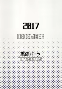 Page 22 of Raikou Mama ni Okasareru Hon | 라이코 마마에게 범해지는 책 - preview thumbnail