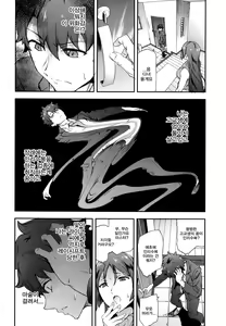 Page 3 of Raikou Mama ni Okasareru Hon | 라이코 마마에게 범해지는 책 - preview thumbnail
