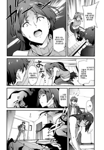 Page 5 of Raikou Mama ni Okasareru Hon | 라이코 마마에게 범해지는 책 - preview thumbnail