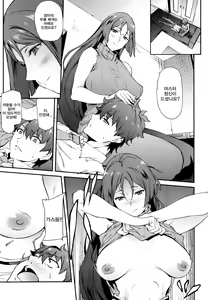 Page 6 of Raikou Mama ni Okasareru Hon | 라이코 마마에게 범해지는 책 - preview thumbnail