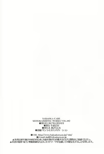 Page 25 of SARATOGA CARE - preview thumbnail