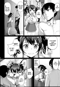 Page 20 of JS Gakuen 3 | 원조 초등학교 3 - preview thumbnail