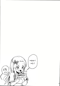 Page 33 of JS Gakuen 3 | 원조 초등학교 3 - preview thumbnail