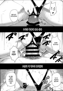Page 8 of JS Gakuen 3 | 원조 초등학교 3 - preview thumbnail