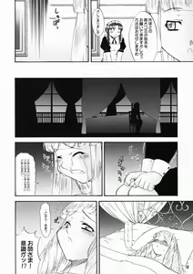 Page 18 of inferior5 - preview thumbnail