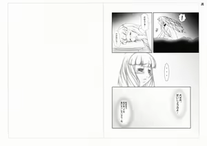 Page 36 of inferior5 - preview thumbnail