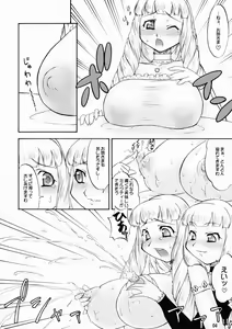 Page 4 of inferior5 - preview thumbnail