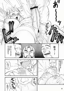 Page 10 of inferior5 - preview thumbnail