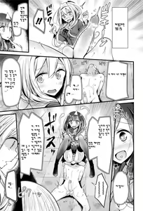 Page 5 of Reiteki Iyagarase test of courage - preview thumbnail