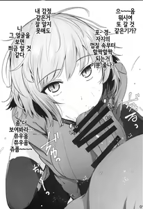 Page 3 of Rakugaita 7 | 그려보았다7 - preview thumbnail