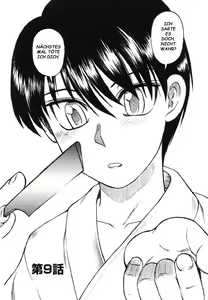 Page 137 of Miko to Yajuu - Death Panda - preview thumbnail