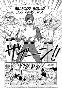 Page 53 of Miko to Yajuu - Death Panda - preview thumbnail