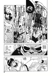 Page 9 of Miko to Yajuu - Death Panda - preview thumbnail
