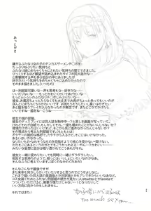 Page 30 of Tetsuya Ake Muremure Futanari Chinpo o Ajiwaitai - preview thumbnail