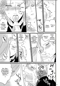 Page 15 of Goshujin-sama ga Neboketeru Dake no Hon - preview thumbnail