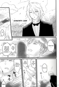 Page 9 of Goshujin-sama ga Neboketeru Dake no Hon - preview thumbnail