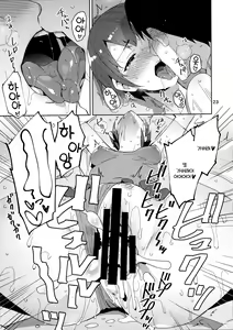 Page 22 of Cinderella, Mousou Kareshi Pink de Ecchi na Cute Hen - preview thumbnail