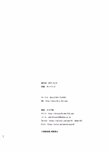 Page 22 of Cinderella Girls no Kuchukuchu Onanie Selection - preview thumbnail