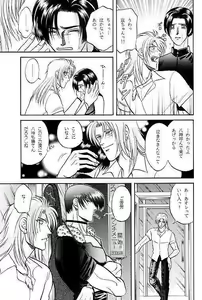 Page 12 of LOVE LOVE SHOW - preview thumbnail
