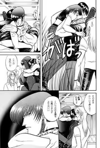 Page 14 of LOVE LOVE SHOW - preview thumbnail