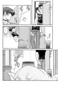 Page 17 of LOVE LOVE SHOW - preview thumbnail