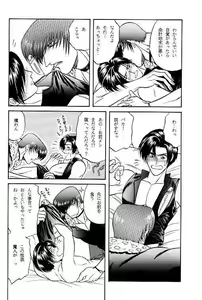 Page 21 of LOVE LOVE SHOW - preview thumbnail
