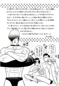 Page 28 of LOVE LOVE SHOW - preview thumbnail