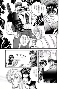 Page 10 of LOVE LOVE SHOW - preview thumbnail