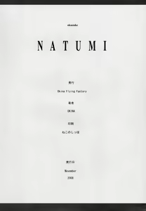 Page 26 of Natumi - preview thumbnail